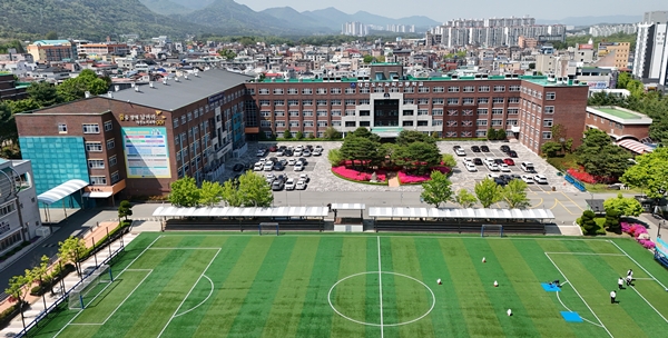 대전도시과학고등학교