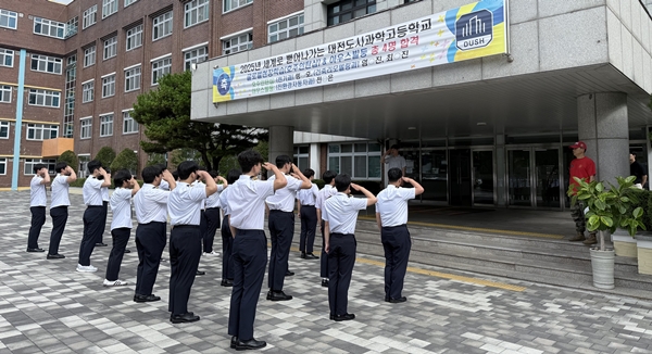 군특성화고