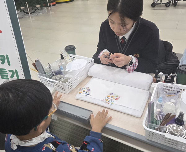 대전대성여고 특색프로그램