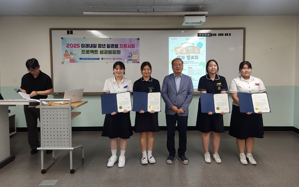 한밭대 일경험 프로젝트 성과발표회