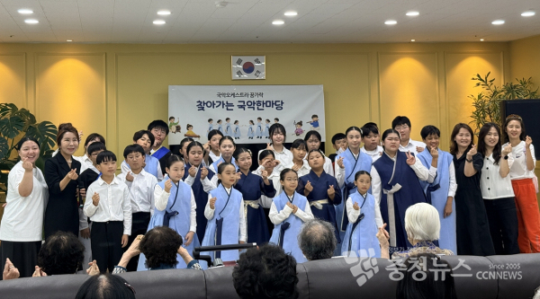 아동·청소년 연합 국악오케스트라 ‘꿈가락’ 단원들