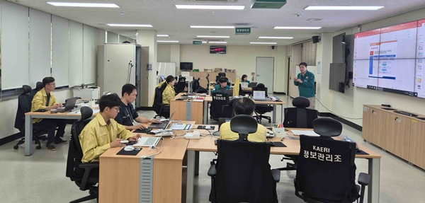한국원자력연구원 을지연습 모습