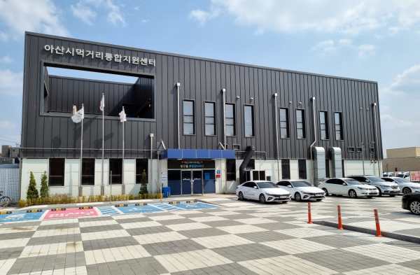 아산시먹거리재단<br>