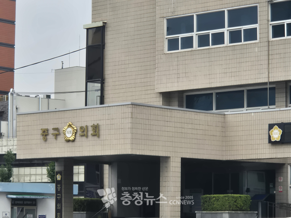 대전 중구의회 전경.